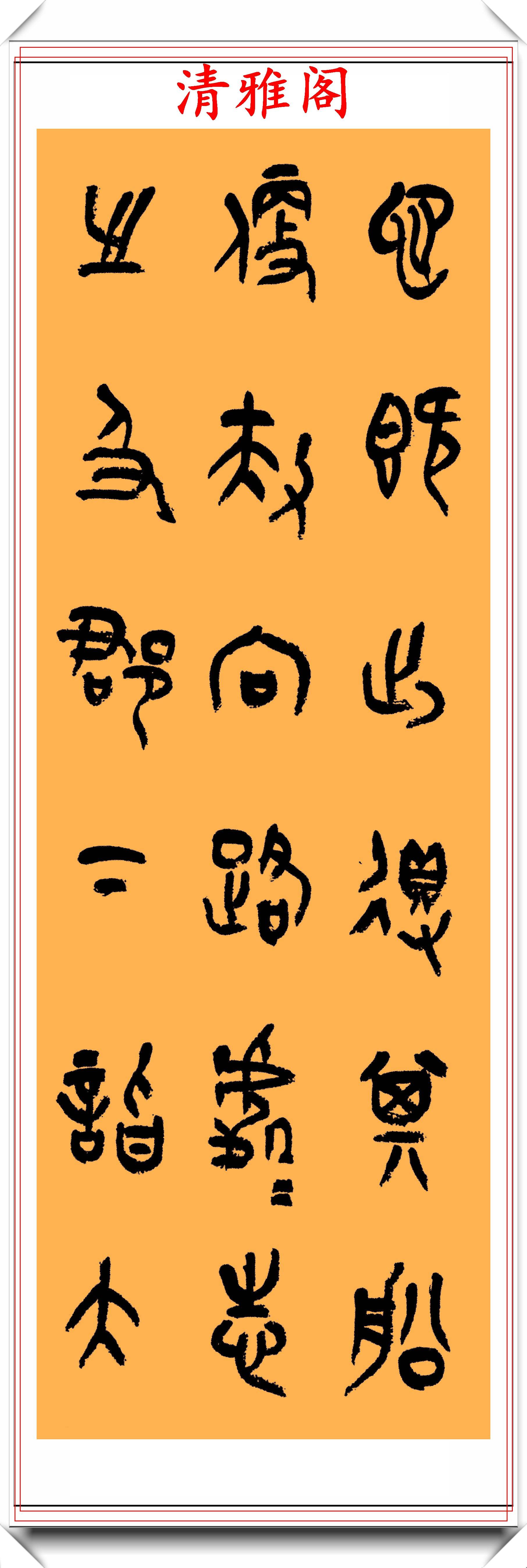 中书协女书法家李玲,极品书法作品欣赏,落笔生花收纵有度,好字