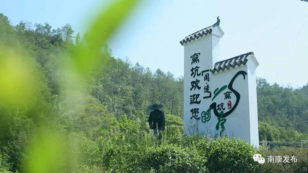 景点内,游客们忙着拍照留念…近日,记者走进赣州市南康区浮石乡窝坑