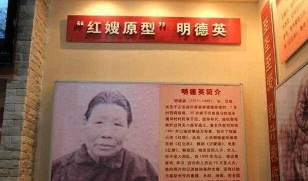 明德英出生在山东省一个贫穷的小山村里面,在两岁的时候曾经生过一场