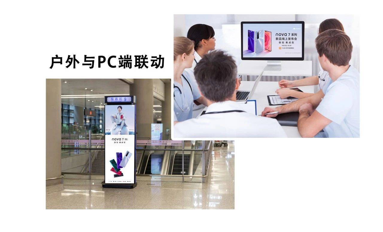 国颂云全域跨屏智能广告系统