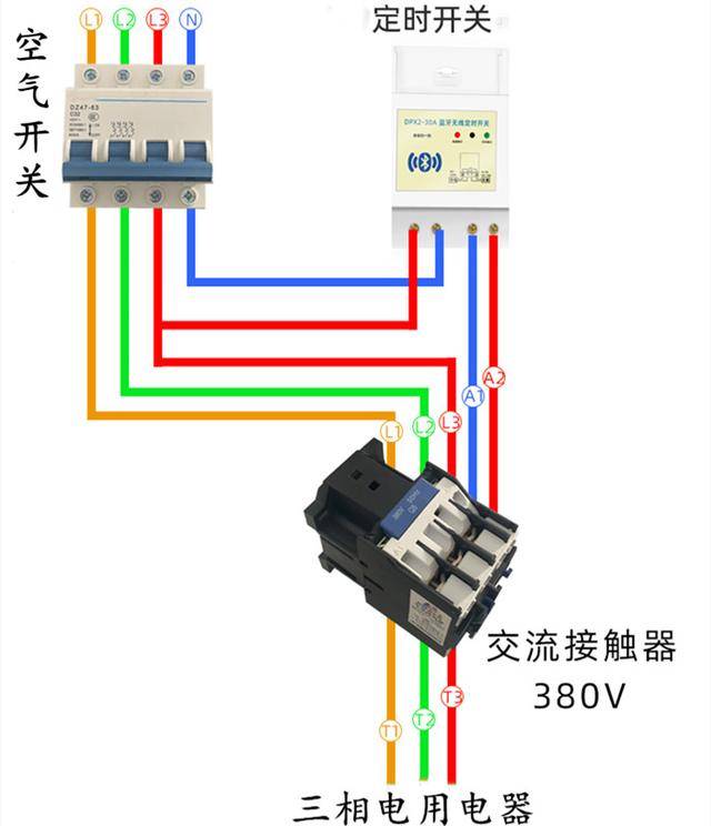 三相空开接220v图片