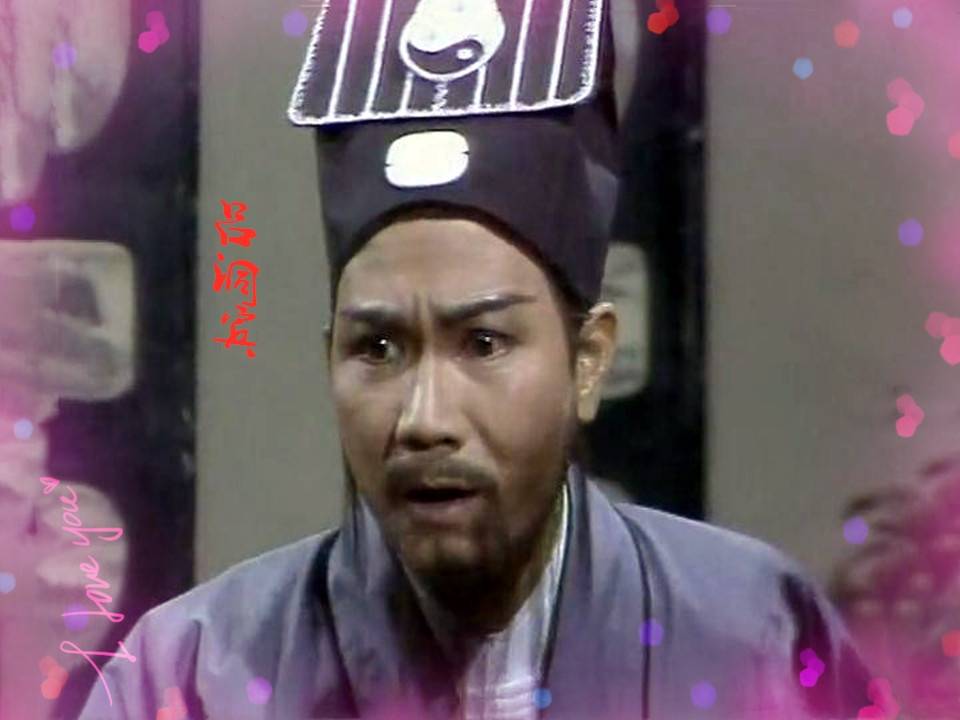 汉钟离本是朝廷官员,被铁拐李点化成仙.