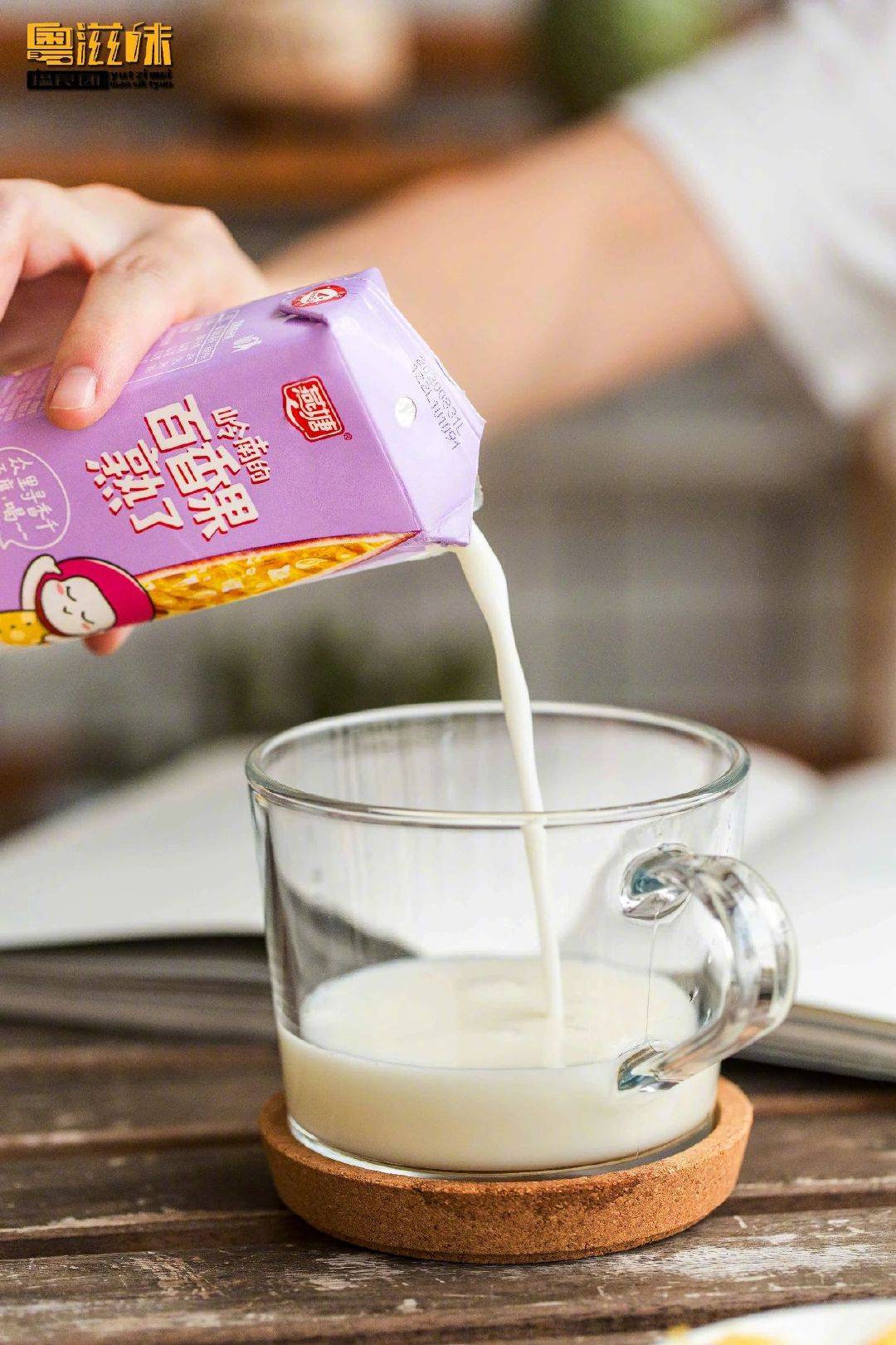 燕塘牛奶怎么想的