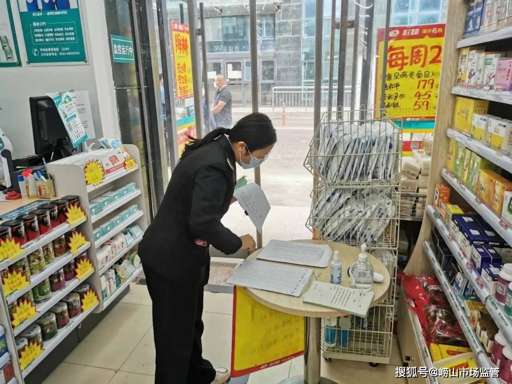 秋冬季节药店疫情防控工作再出重拳