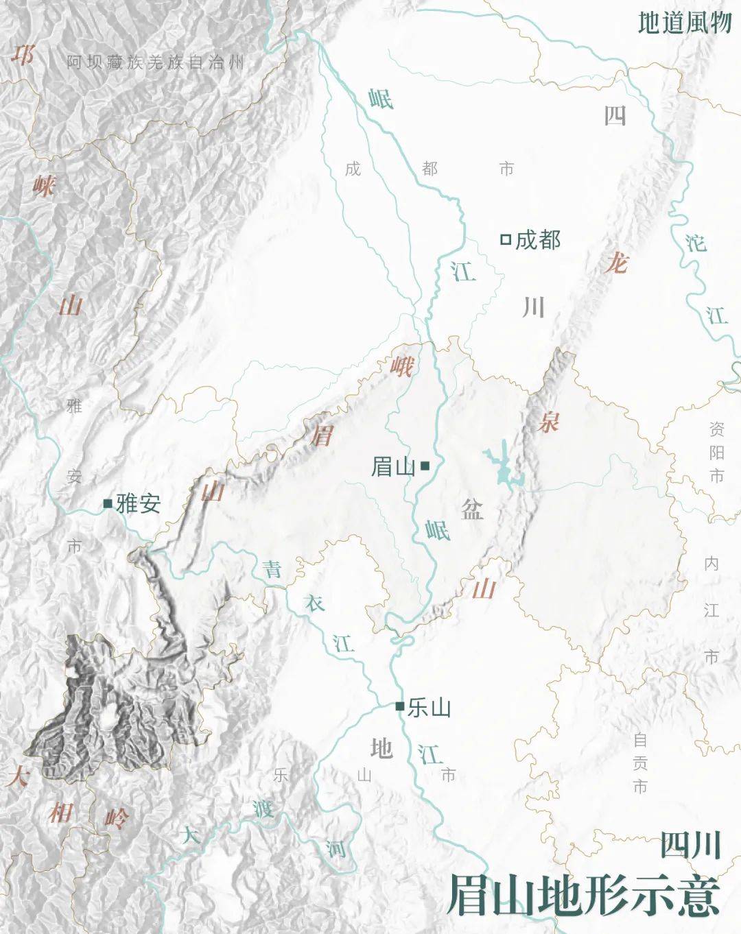 四川眉山,为什么是"东坡味儿"的?_手机搜狐网