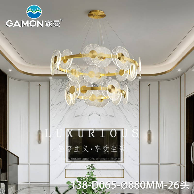 家曼照明致力绿色照明_灯具