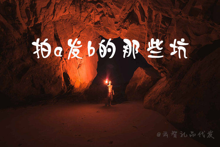 点击放大