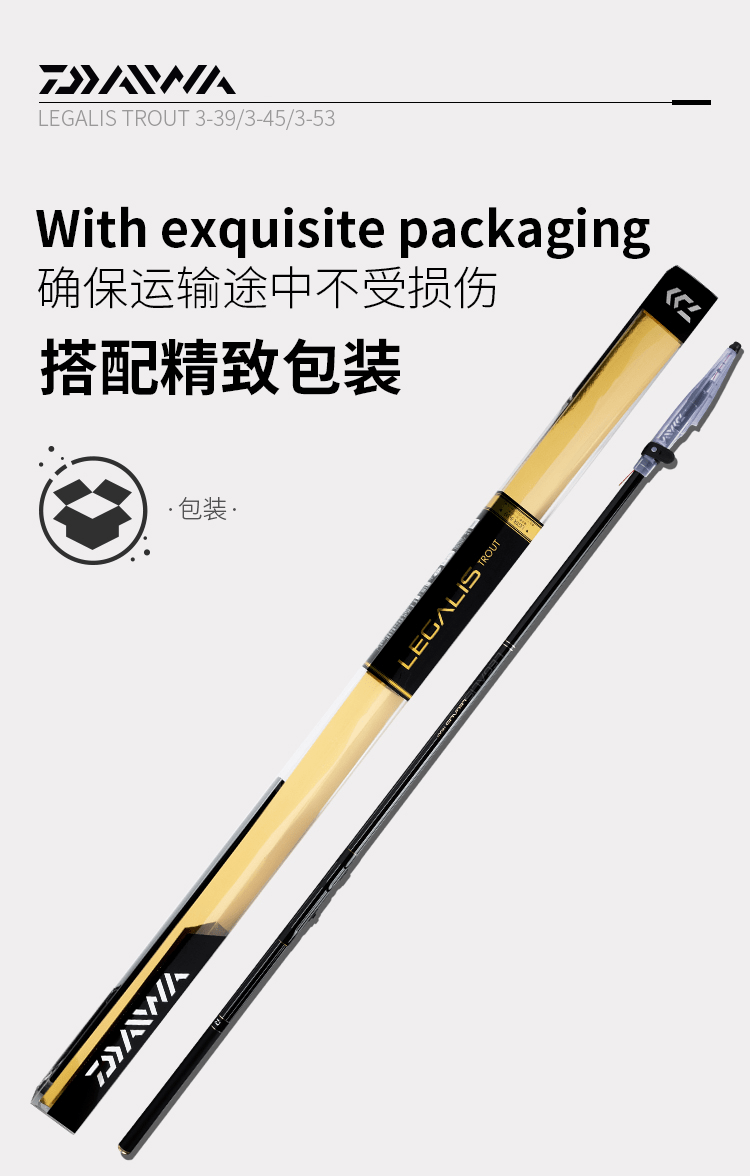 daiwa达亿瓦矶钓竿矶竿超轻超硬钓鱼竿海竿海杆抛竿钓大物