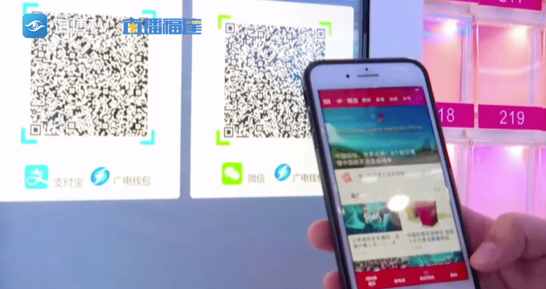 福建广电的高能数字产品惊艳亮相