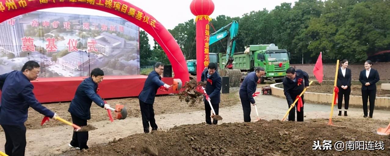 邓州市一高中扩建二期工程奠基仪式举行