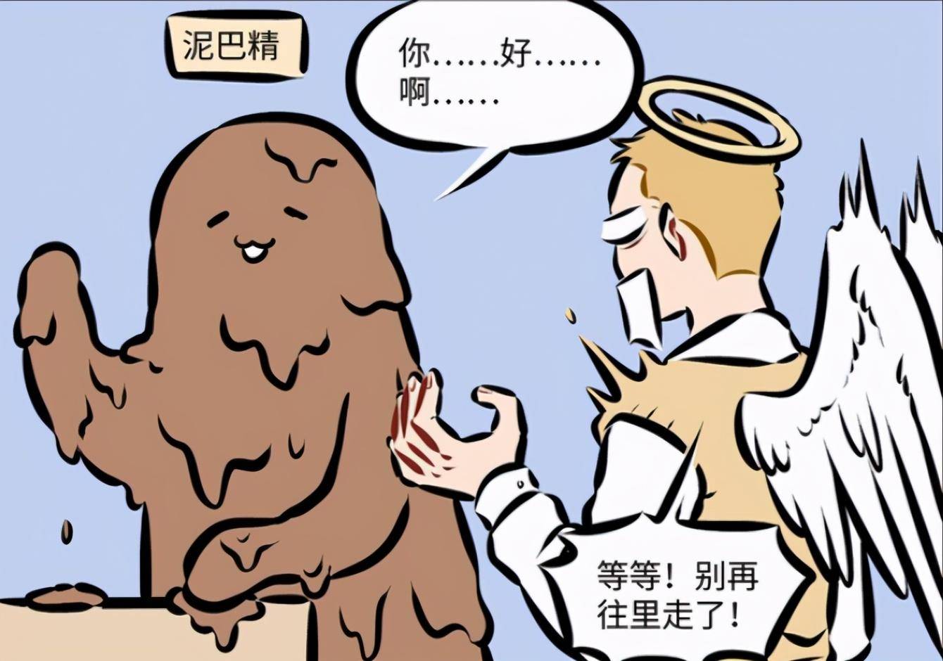 《万圣街》尼克遭林老师捆绑play,只是因为观音大士要涨房租?
