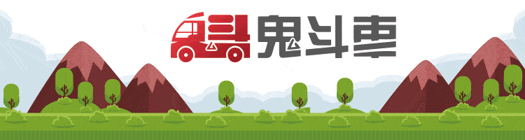 融合 共赢 2020中德汽车大会成为世界汽车业焦点
