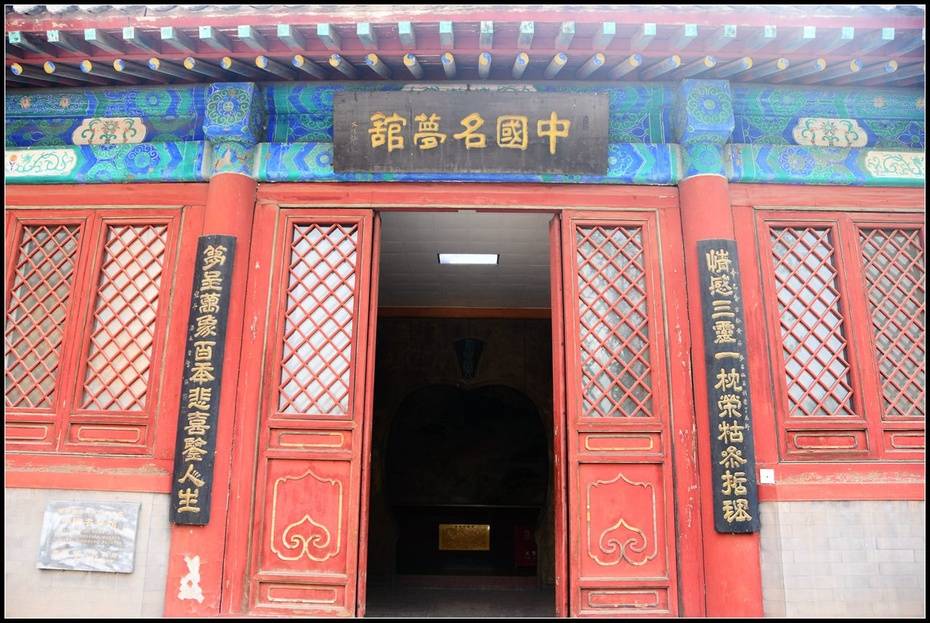 河北人游河北邯郸之二:千年古观吕仙祠,5