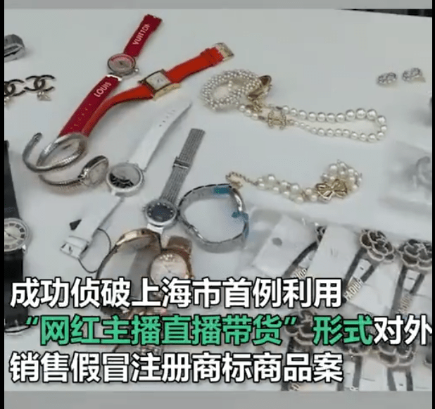 真正的翻车现场,网红主播直播间卖假货当场被抓