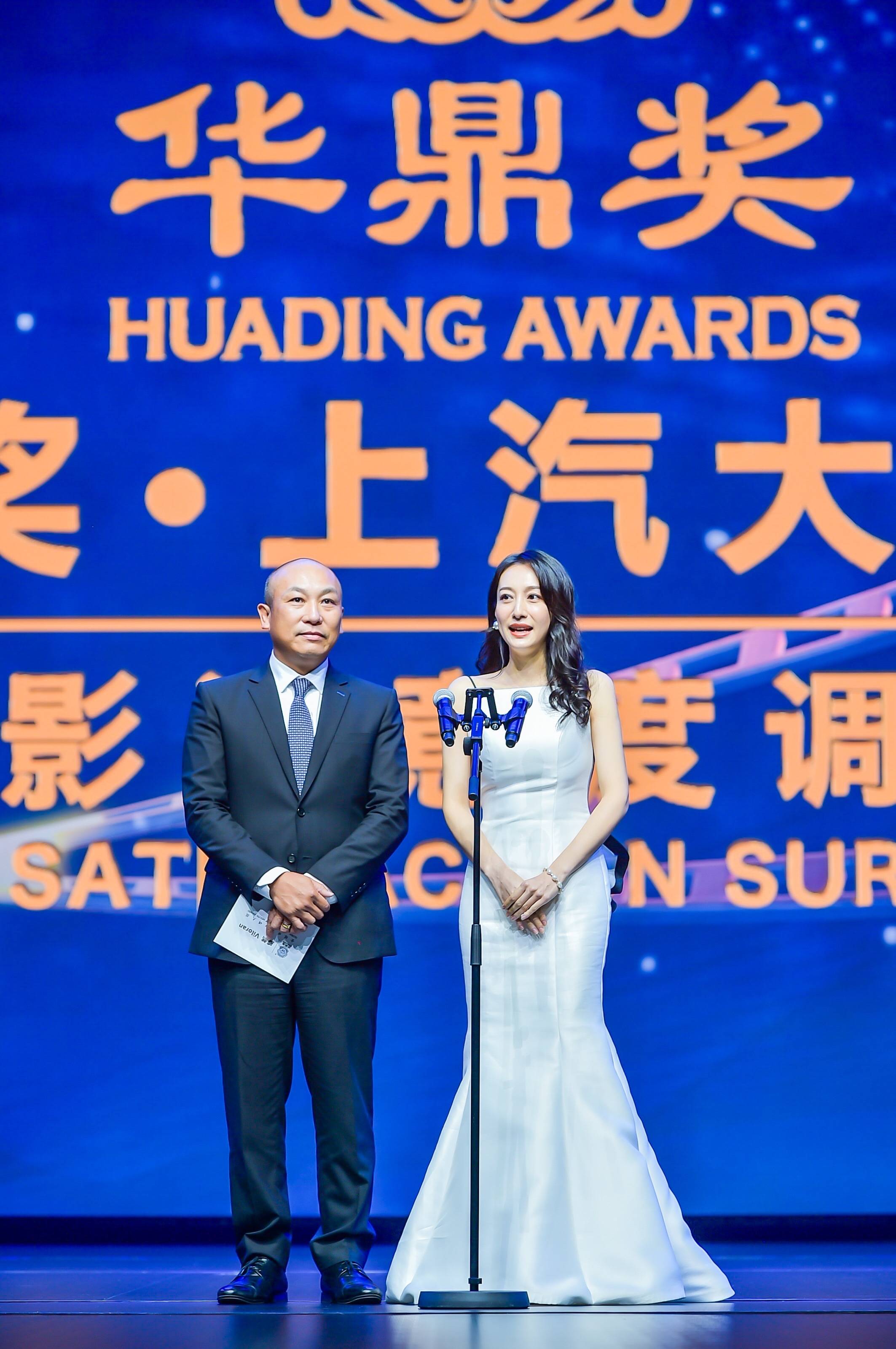 活动董维嘉任第27届华鼎奖颁奖嘉宾鱼尾露背礼服复古明艳