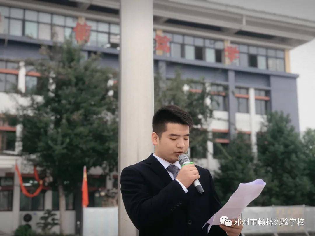 邓州市翰林实验学校隆重举行国旗护卫队交接仪式