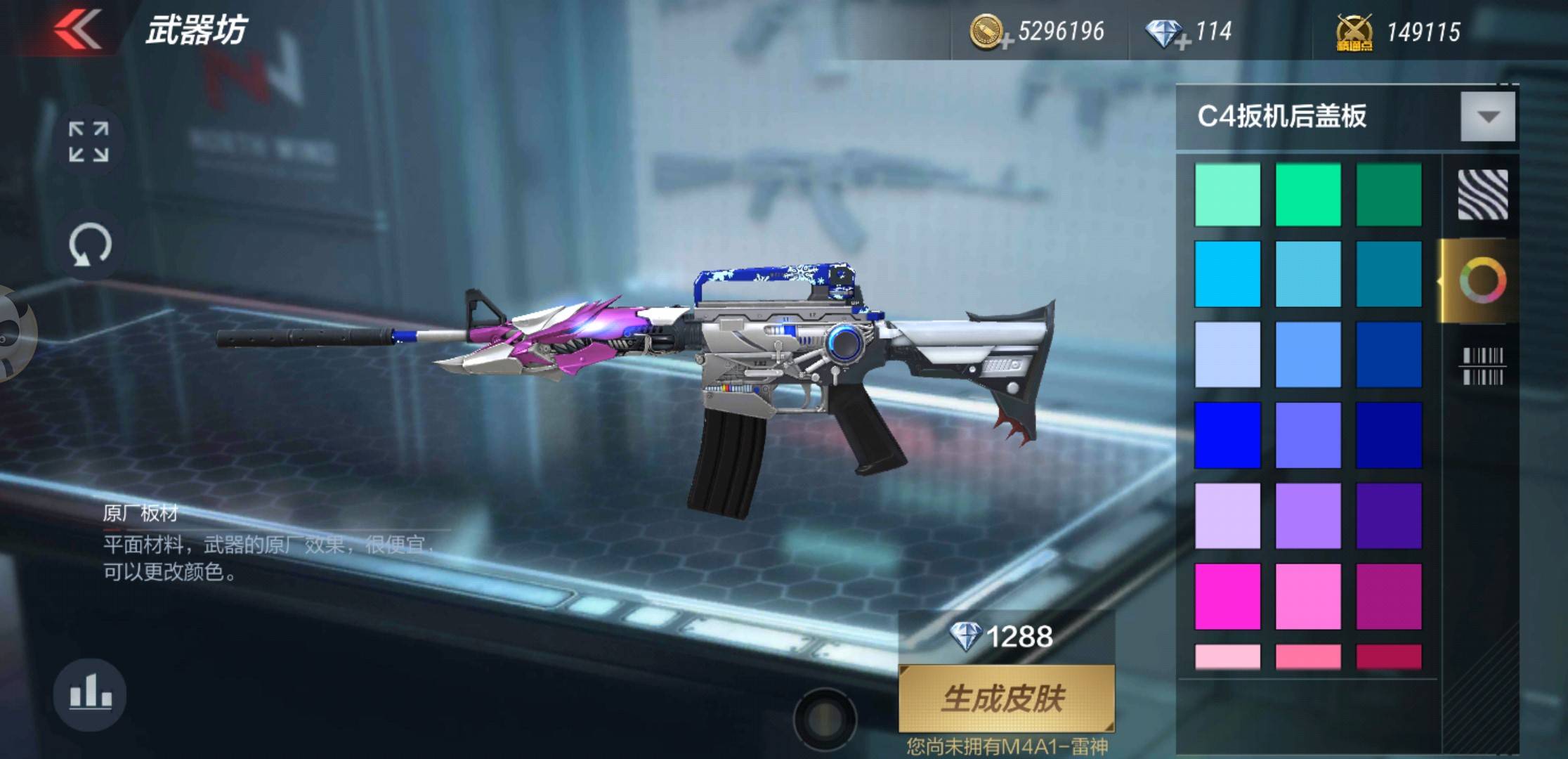 热度排在第一位的千变皮肤让小伙伴们着实惊艳了一把,通体金粉色着有