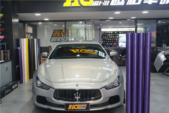 玛莎拉蒂改色七彩镭射紫 七色渐变彩虹改色膜_手机搜狐网