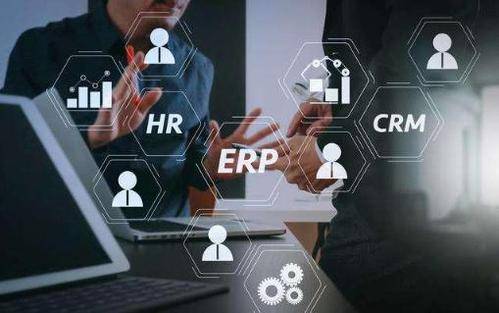 周期短|ERP管理系统特征功能有哪些？