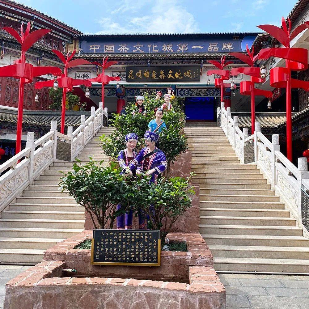 东和茶叶昆明直营分店延长营业时间!