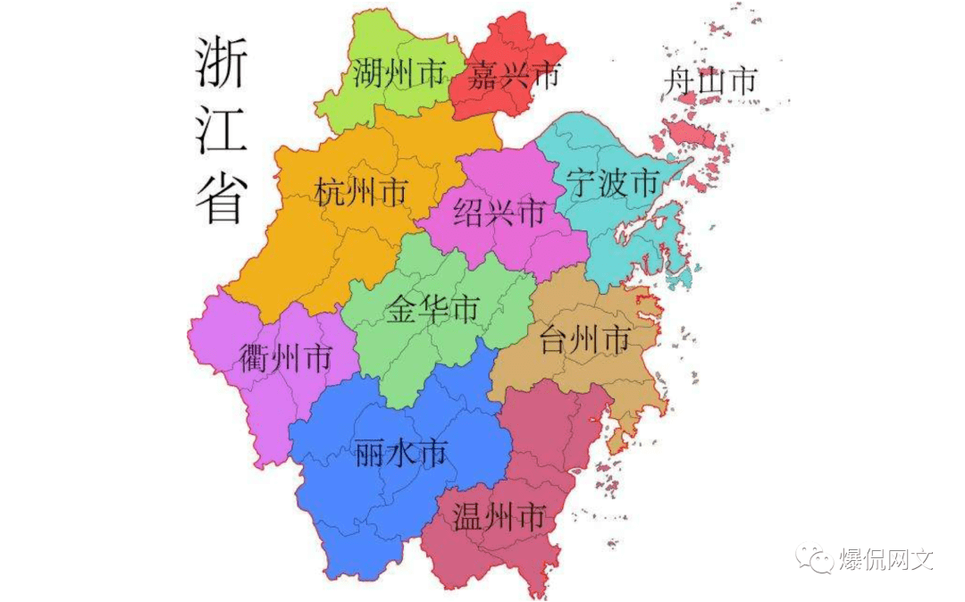 浙江成为全国首个市级网络作家协会全覆盖省份