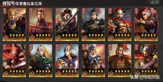 孙权:兵无常势 暴戾无仁太史慈:折冲御悔 弯弓饮羽/当锋摧决程普/周泰