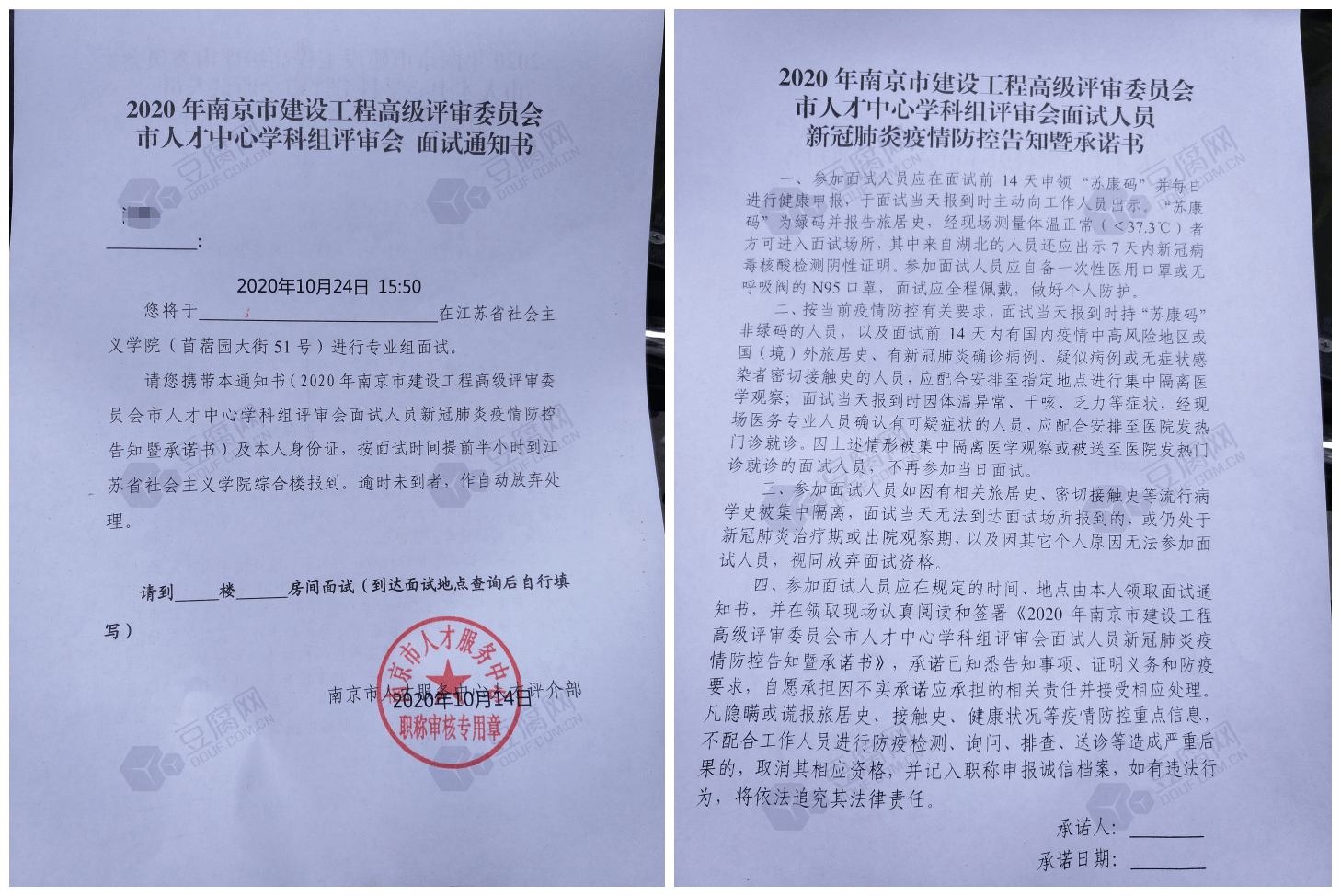 高级职称答辩,该如何应对,附上【高级答辩攻略】_手机搜狐网