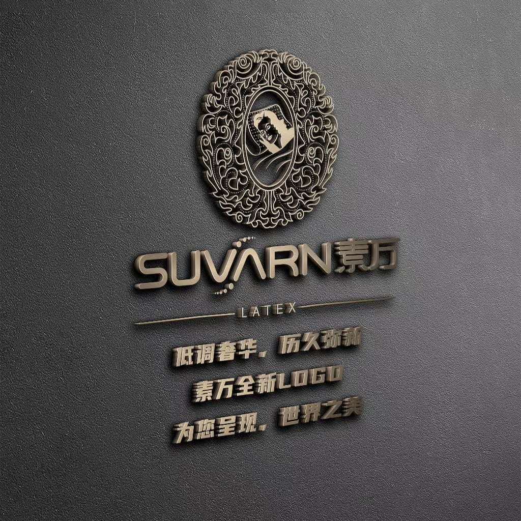 素万VI升级启用全新形象,是质量更是品牌力量_搜狐汽车_搜狐网