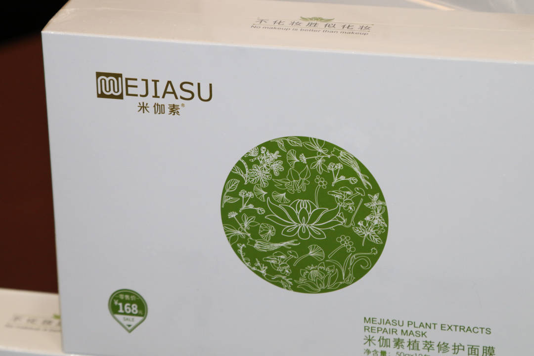 米伽素赖总千里赠礼品诺言文化人欢欣鼓舞