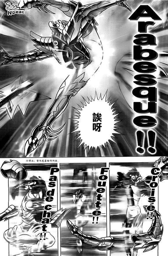 能经受住曙光女神之宽恕冲击仍然不断的线,不是主线又是什么_米诺斯