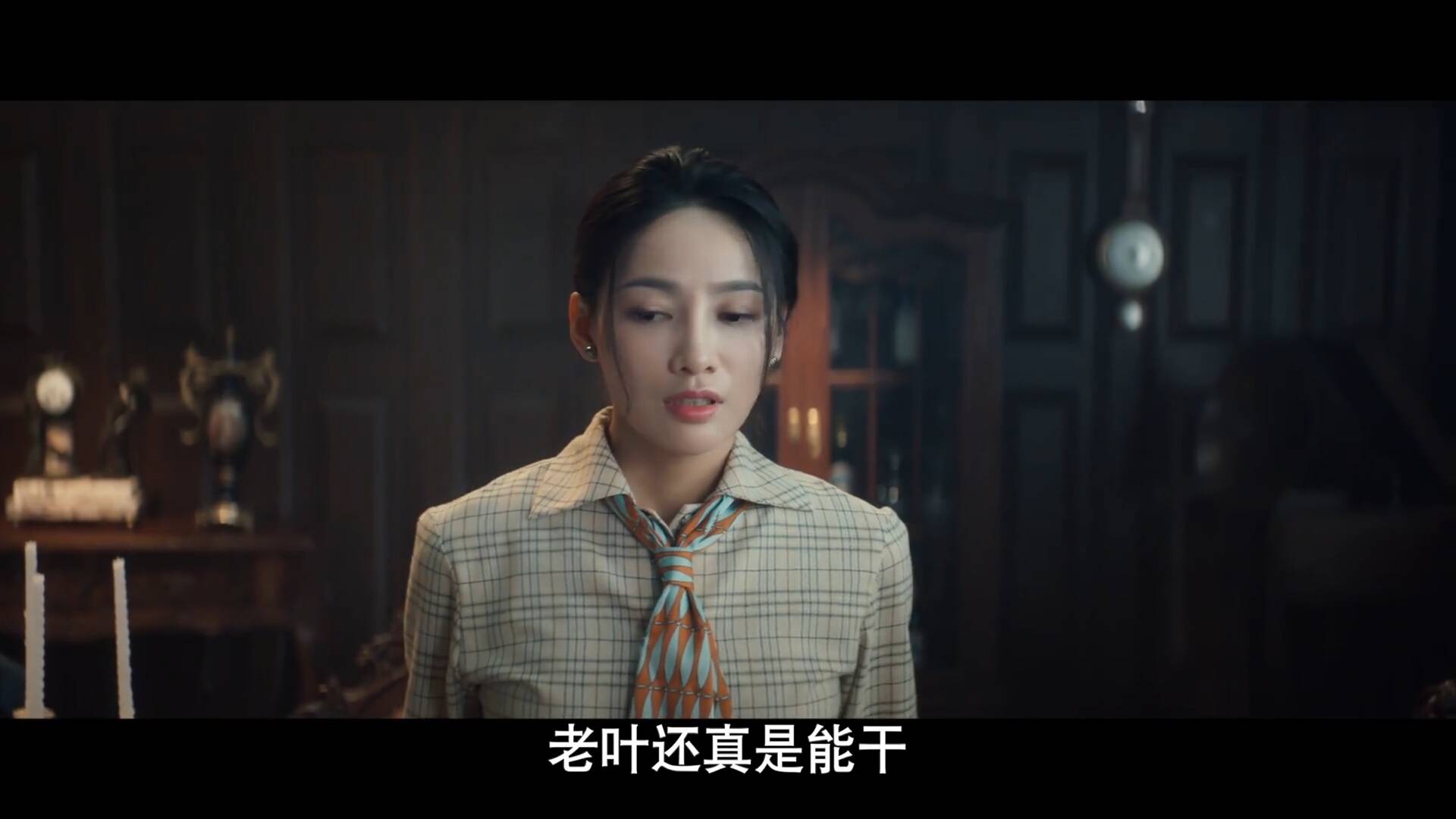 《瞄准》最美女反派,与陈赫演师徒,成亮点角色!_单棱