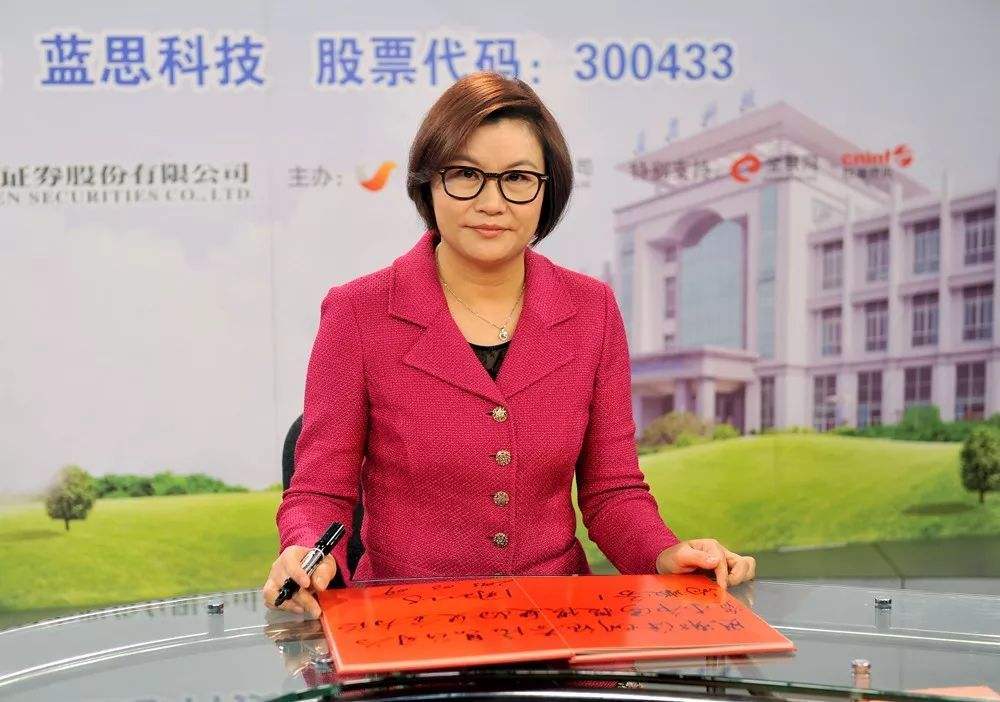 从打工妹到首富,蓝思科技周群飞的野心与远见_玻璃