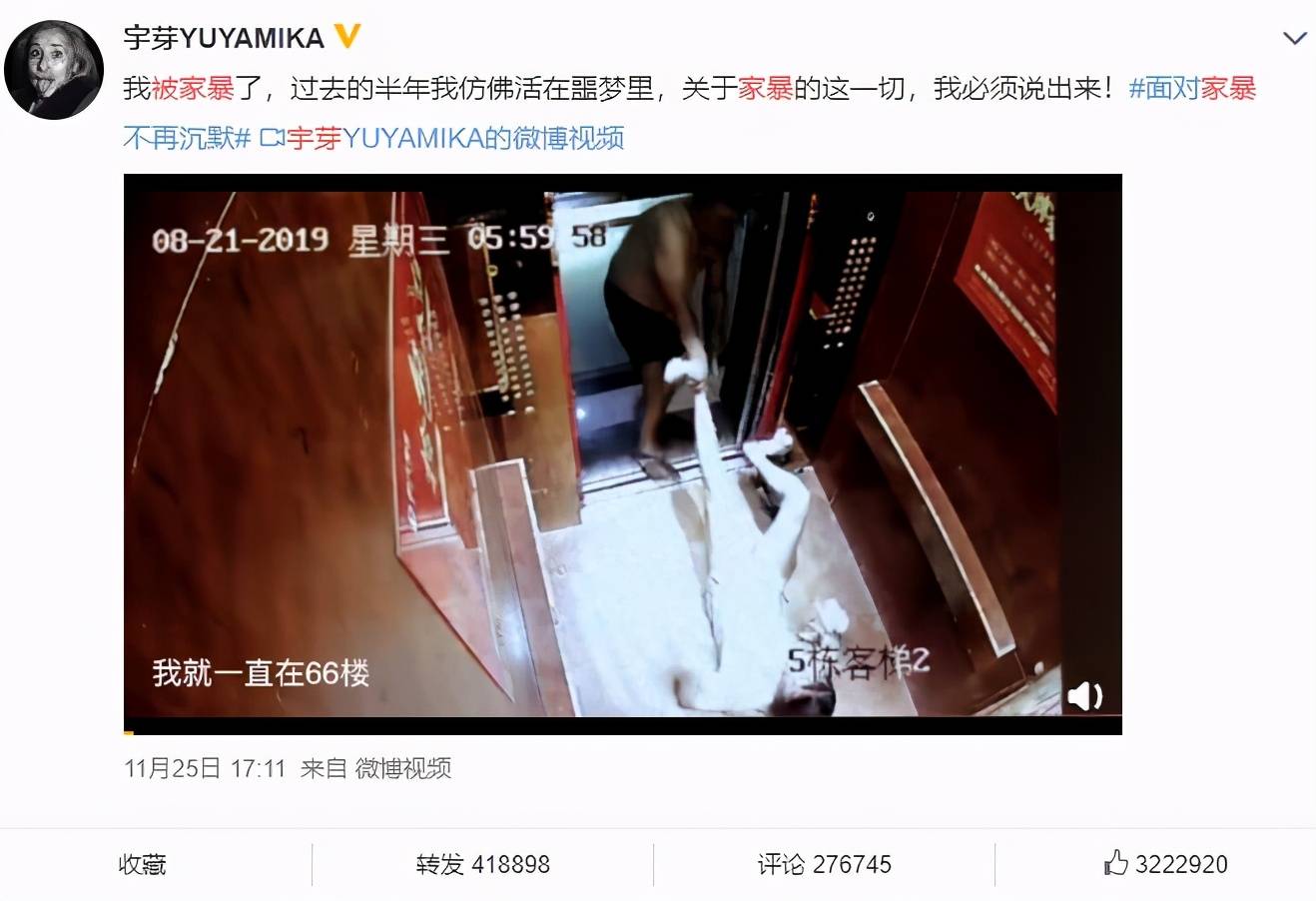 原创家暴出轨撒谎精这成了渣男三件套