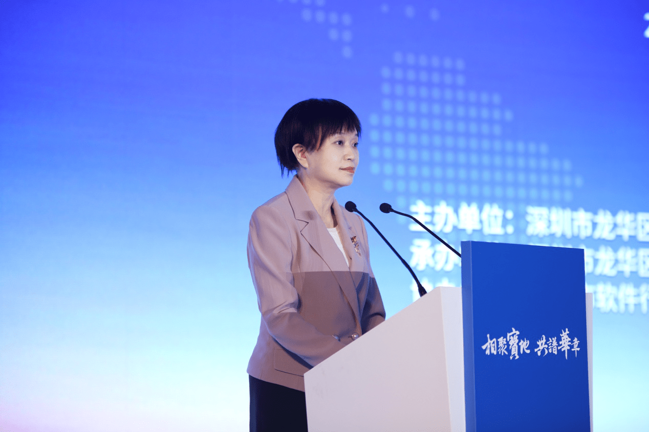 深圳市龙华区区委常委,区政府常务副区长张纳沙出席大会.