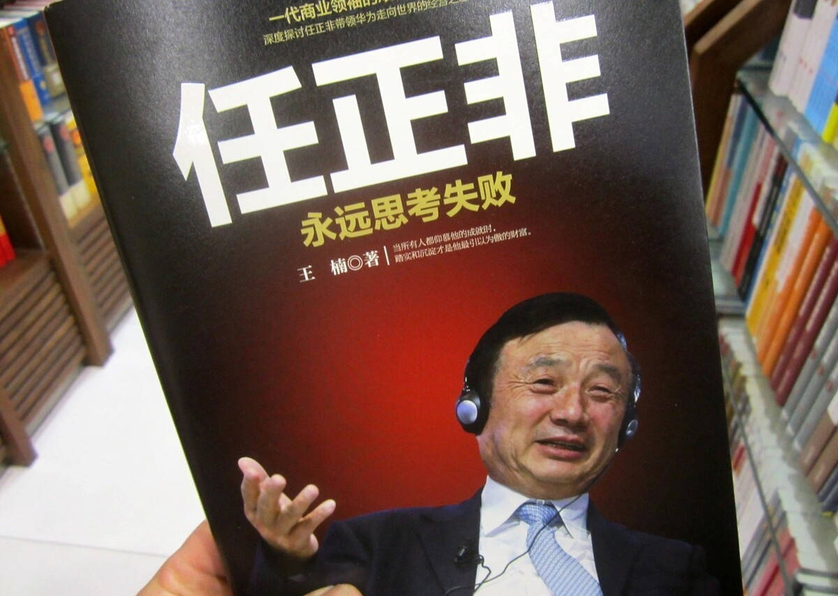 优秀领导者先做人后做事坚守这6大原则方能管理好团队