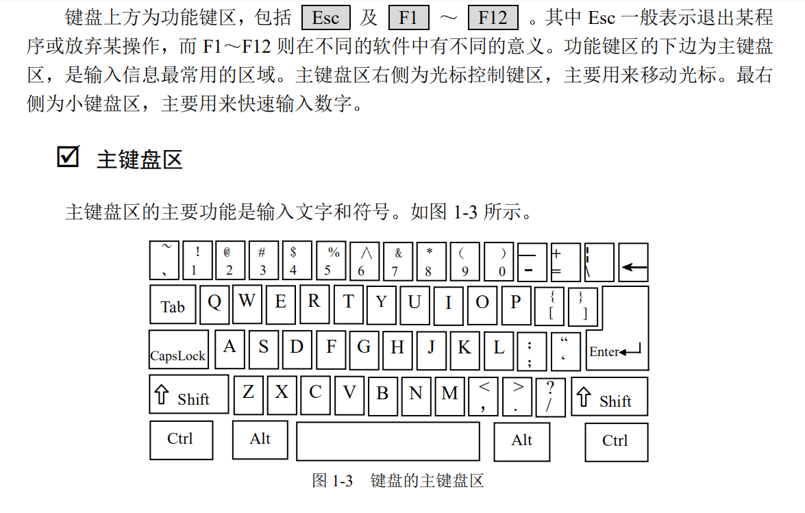 经纬仪中光学对中器_微机中控制器的基本功能_舞厅音乐灯光背景控制播发器下载