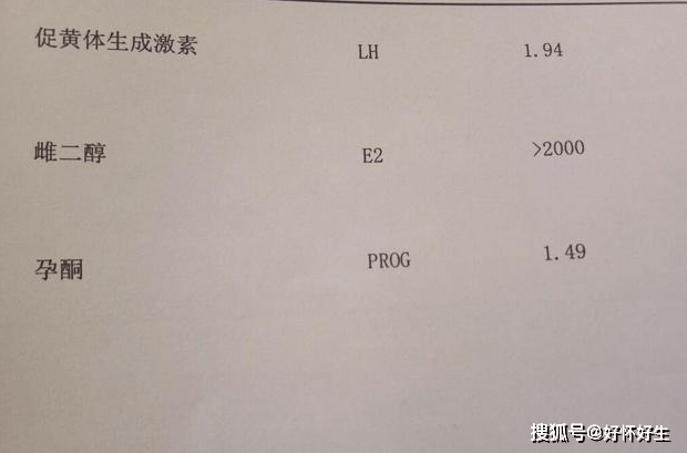 试管婴儿疗程期间,雌二醇多少算正常?