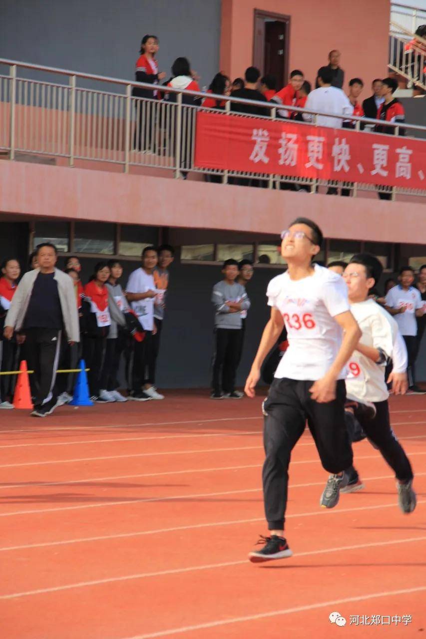 河北衡水郑口中学运动会精彩图片集锦一