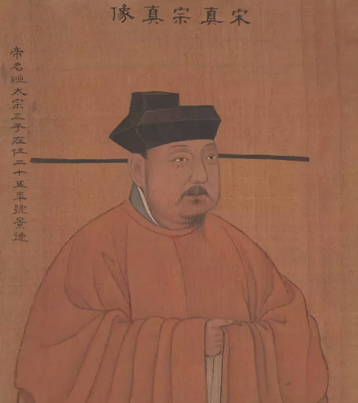 关于北宋皇帝,你所不知道的趣事_苏辙