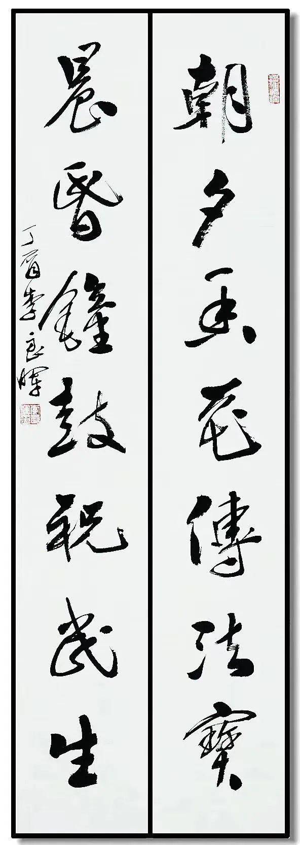 腹有诗书气自华李良晖书法艺术鉴赏