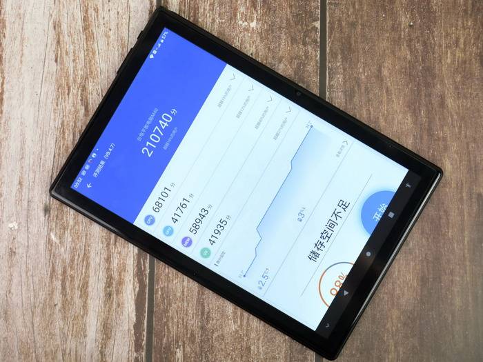 台电m40平板电脑体验紫光cpu初体验性能强大