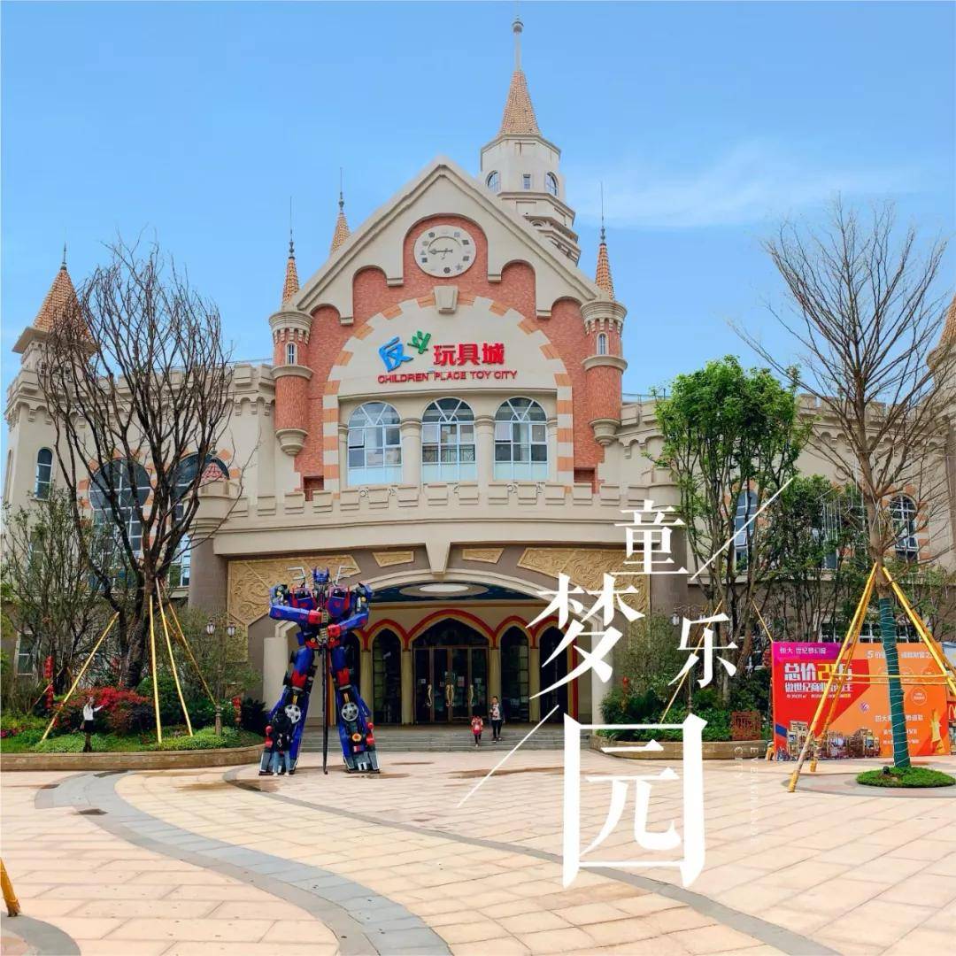 广东肇庆恒大世纪梦幻城最新消息售楼部价格竟然这么优惠详情图文解析