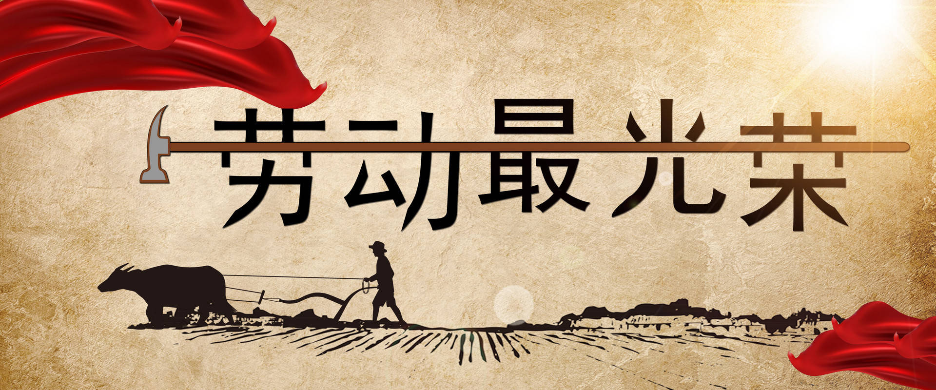 传统文化教育与劳动教育紧密结合,培育下一代核心素养_手机搜狐网