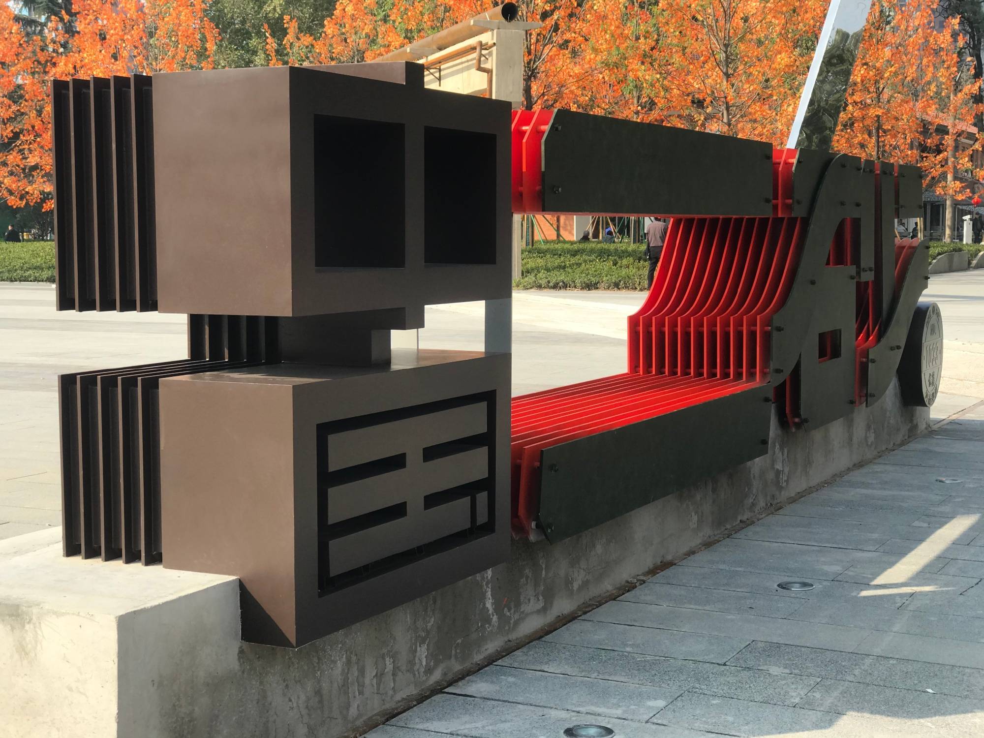 原创二砂文创园开园郑州又一处文艺之地复活