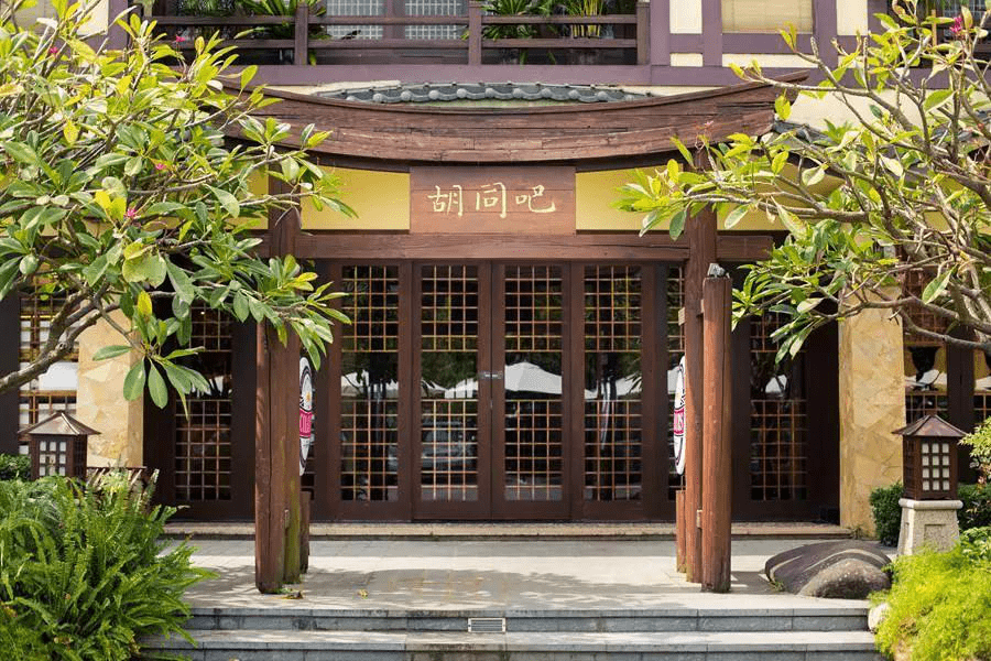 唯有此地更好的实施商引团建结合御温泉为您策划专属中山拓展微方案