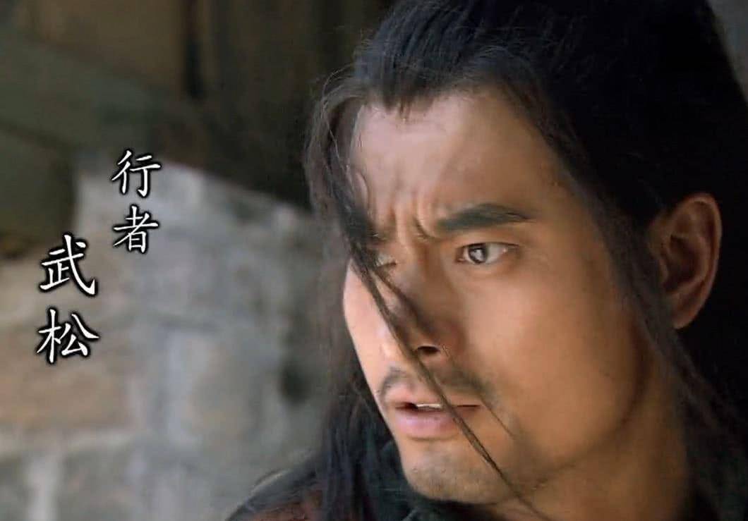 其三,江湖好汉注重声名影响.俗话说:"人过留名,雁过留声".