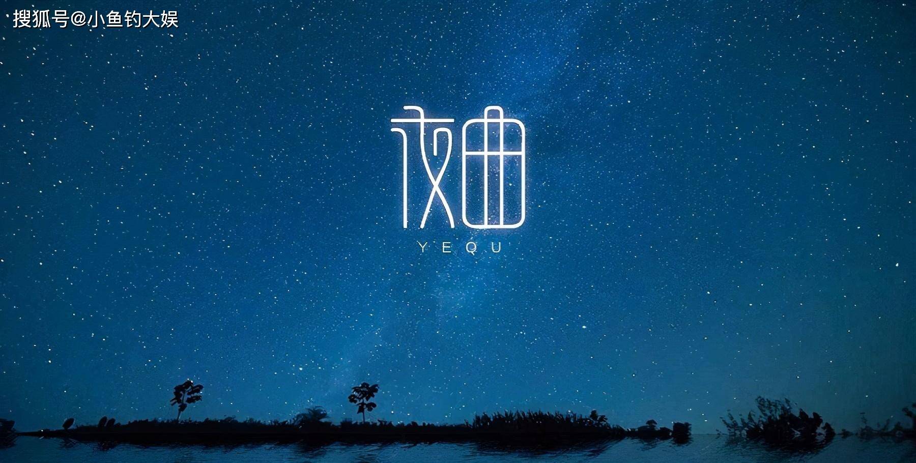 周杰伦夜曲封神拿奖拿到词穷网友这就是真正的流量明星