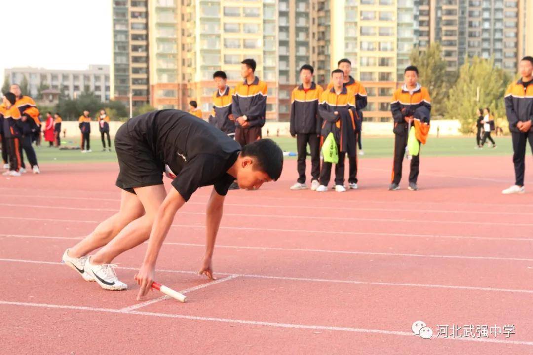 河北衡水武强中学2020年秋季田径运动会进行时