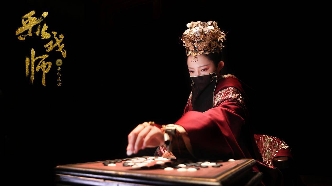 国建勇导演新片彩戏师之云机现世象山开机