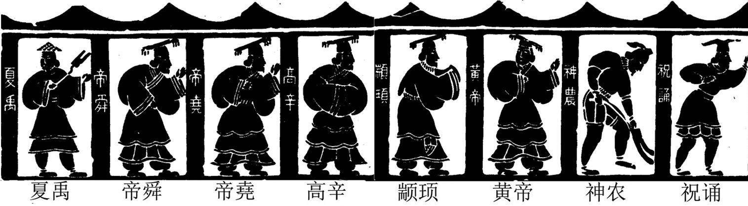 “三皇”“五帝”到底是谁?哪些人肯定入选?_黄帝